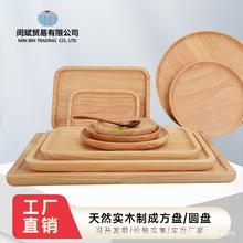 現貨橡木竹制托盤喝茶咖啡水果烘焙早餐面包托盤家用果盤子餐具