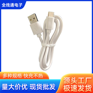 mð׿Typec USB֙C2A{C늾