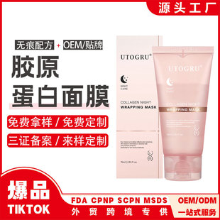 羳˺ĤPeel Off Facial MaskzԭĤOEMӹ