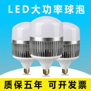 LED߸ǧyݟ50W 80W 100W 150WSS}