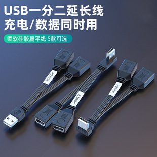 USB2.0һֶLUSB^֧֔ͬr65wusbD