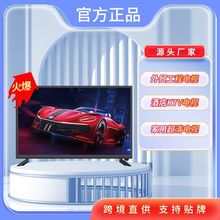 跨境熱賣43“50”55“65”75“高清超薄全屏液晶電視4k智能電視機