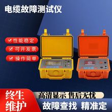 高低壓TLE-980電力電纜故障測試儀TLE-10KV地埋電纜斷點短路檢測