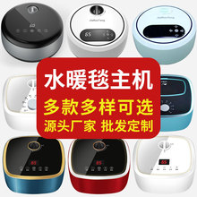 工廠加工水暖毯水循環電加熱主機雙人家用智能孕嬰老人用水暖床墊