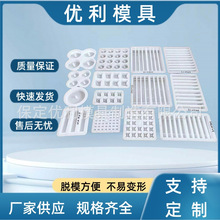 水泥墊塊塑料模具供應支撐梅花穿絲塊馬鐙墊塊塑模路沿石模具廠家