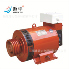 新款STC-15KW同步交流發電機 有刷三相交流發電機 380V純銅電機
