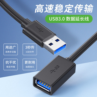 usb3.0LĸXUPIP˸usbL늼L