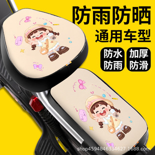 電動車防水座椅套四季通用防曬隔熱雅迪愛瑪小刀電瓶自行車坐墊