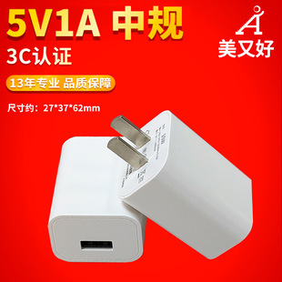 Ҏ5V1A^USBͨӍOӔaLED̨5WԴ