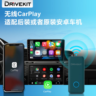 DriveKitocarplayӷ{WiFi䰲׿܇CUSBo֧60