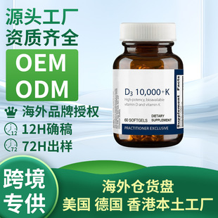 羳Vitamin D3 soft CapsulesSd3ܛzTKԴ^S