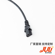聚利電器國標品字尾0.5/0.75/1平方歡迎咨詢