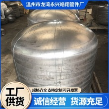 橢圓封頭廠家直銷 不銹鋼封頭批發 耐腐蝕工業封頭量大從優