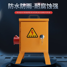 廠家加工定制二級三級箱便攜式手提箱220V380V工地臨時配電箱
