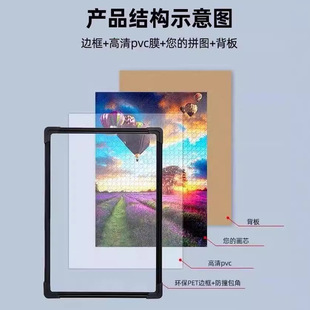 1000片拼圖相框塑料相框益智減壓兒童玩具拼圖專用相框500片批發