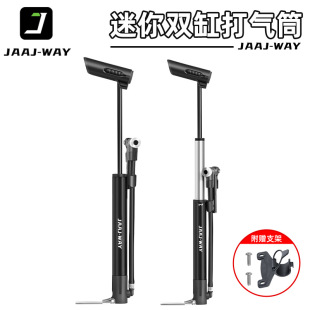 JAAJ-WAY自行車打氣筒便攜高壓公路山地單車應急充氣泵美法嘴通用
