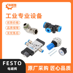 FESTO M˹늴y MFH/DSBG/DNCϵ Ĥy {y y