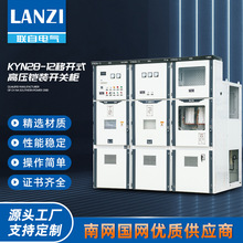 KYN28-12 630A 高壓中置開關櫃10KV進出線計量成套配電櫃移開式櫃