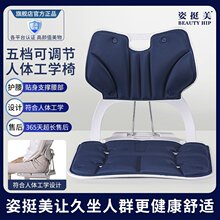 可折疊多功能護腰久坐靠墊辦公室居家椅子可折疊方便收納撐腰坐墊