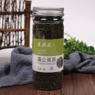 品質優選蒲公英茶蒲公英根各種罐裝花茶蒲公英葉茶婆婆丁茶袋泡茶