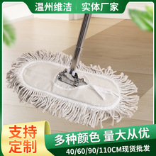 廠家供應平板拖把頭 超細纖維棉拖把頭平板牛津布 拖把頭60cm