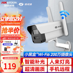 HIKVISIONҕͨoz^O200fȫҹҕ