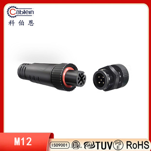 M125оĸ^ IP67 O书ܜyԇ ˮB