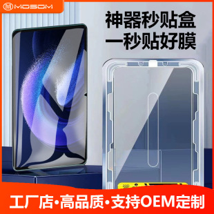 2024¿iPad䓻NĤPro11N10.2ƽ嶨λair6oĥɰ