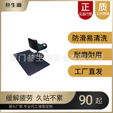 叄生源可定制多尺寸美發師站立墊理發椅子地墊舒適站立地墊