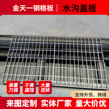 水溝蓋板地下車庫雨水篦子鑄鐵蓋板下水道鋼格板集水井蓋鋼格板
