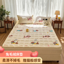 加厚牛奶毛絨床墊軟墊學生宿舍床褥保暖鋪底家用床單毛毯護墊床蓋