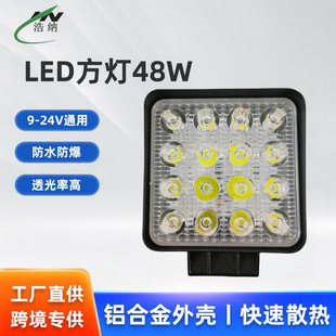 N܇LED48W16Ħ܇ԽҰ܇ǰܟ܇܇o