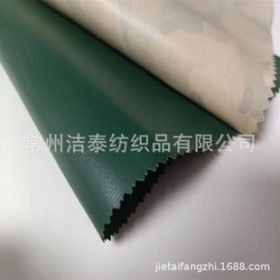廠家供應21MC 1000DPU  PVC 防水牛津布用於帳篷箱包面料MC布