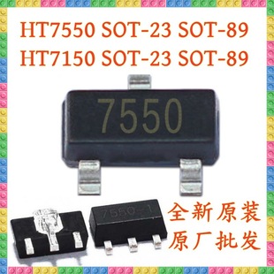 HT7550-1 7550/30/33/44/25 ˷IC HT50rsot23 89