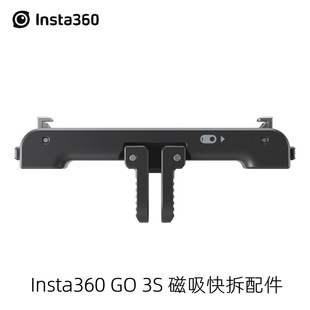 ӰʯInsta360 GO 3/GO 3S ׃pӿڿٲb F؛