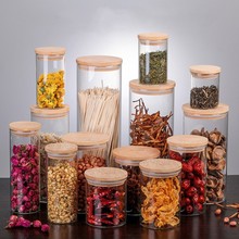 廠家供應茶葉罐玻璃密封罐直筒廚房儲物罐干果零食糖果收納瓶