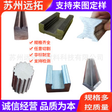 廠家直銷不銹鋼冷拉異型鋼 半圓形軌道 滑塊 弧形圓弧微型導軌可
