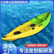 新款單人平台舟單人皮划艇塑料船滾塑皮划艇皮划艇LLDPE釣魚艇