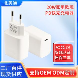 F؛PD20W12V1.5A^ÚWҎ^PDl