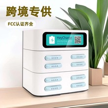 跨境共享充電寶機櫃商用power bank掃碼租借海外支付系統源頭工廠