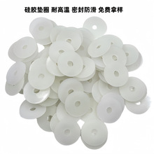 硅膠墊片自粘硅膠墊 防滑硅膠片 防水硅膠墊圈 食品級密封硅膠墊