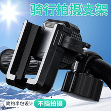 跨境新款電動車手機支架減震摩托車自行車導航手機架電瓶山地騎行