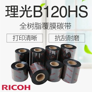 RICOHB120HS̼110mmX300m Ĥ̼ ̼֬ PET͹