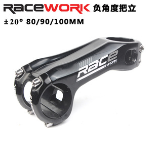 RACEWORKɽ܇ ؓ20 80/90/100mmؓǶ^