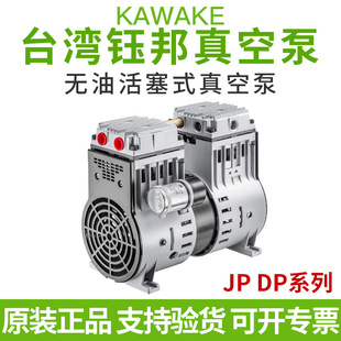 ̨╰KAWAKEoʽ╰ձDP-40/90/120/180/200V/C