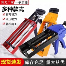 廠家直銷手動膠槍美縫劑專用美縫雙管省力結構膠槍家用打膠工具槍