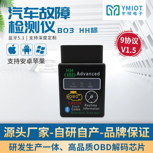 (YMIOT)Bluetooth obd2 HH˙zyx{5.1 ܇\x