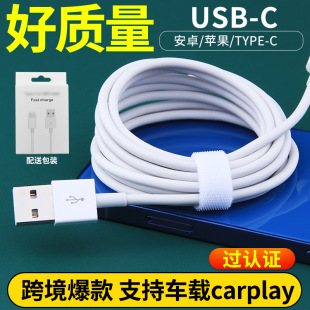 mtype-c늾3USBA֙CiPhone15侀1MOl