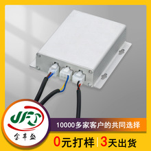 雙排帶扣5557端子線LED電源連接線電機電源公母對接汽車連接線