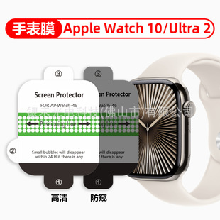 mOֱĤapplewatch ultra2屣oĤS10/9QֱˮĤ